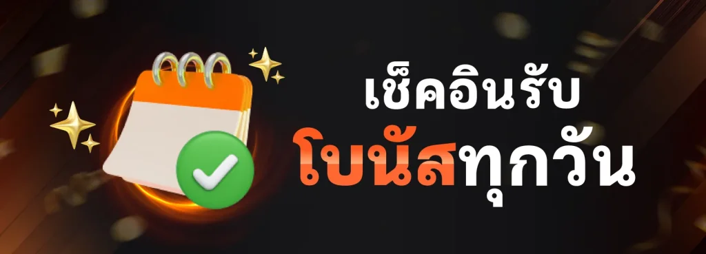 วิธีเล่นบาคาร่า pantip
