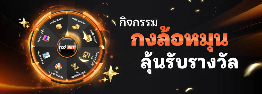 วิธีเล่นบาคาร่า มือใหม่