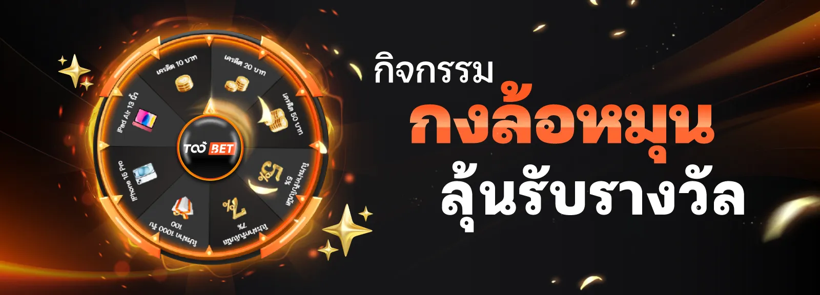 วิธีเล่นบาคาร่า มือใหม่