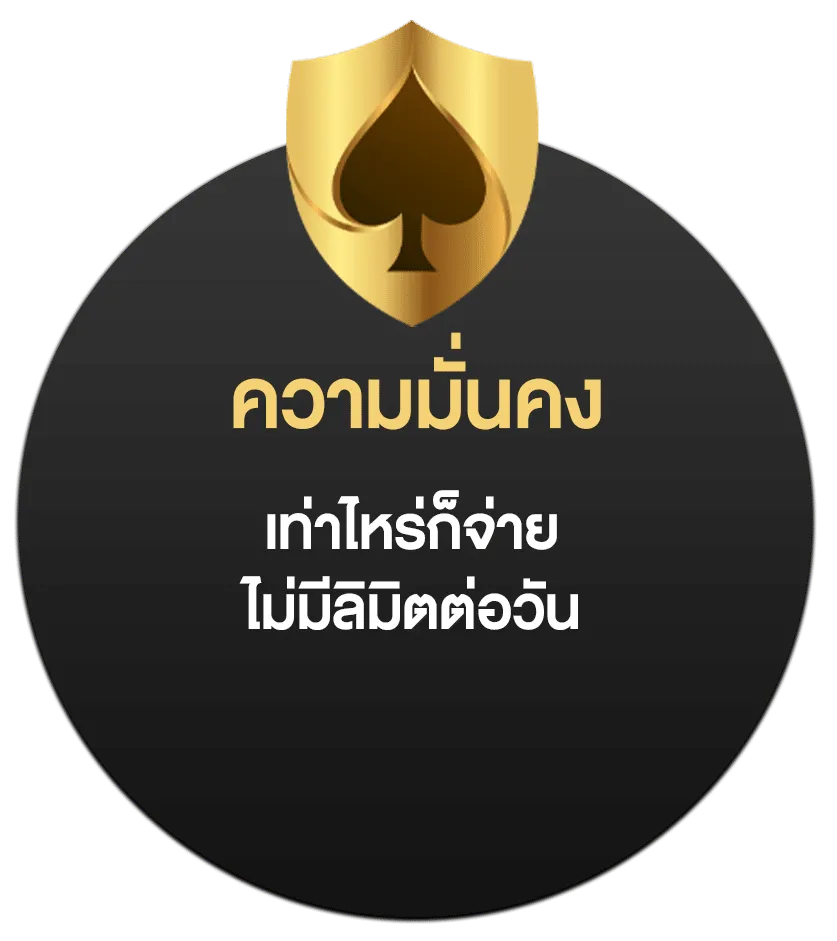 การเล่น บาคาร่า