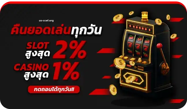 นําเล่นบาคาร่า ai