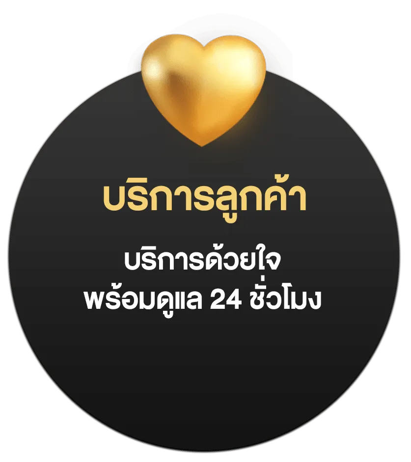 การเล่น บาคาร่า