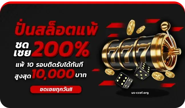 บา คา ร่า เว็บตรง