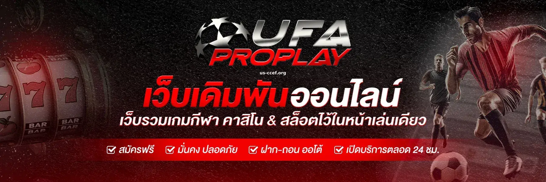 การเล่น บาคาร่า